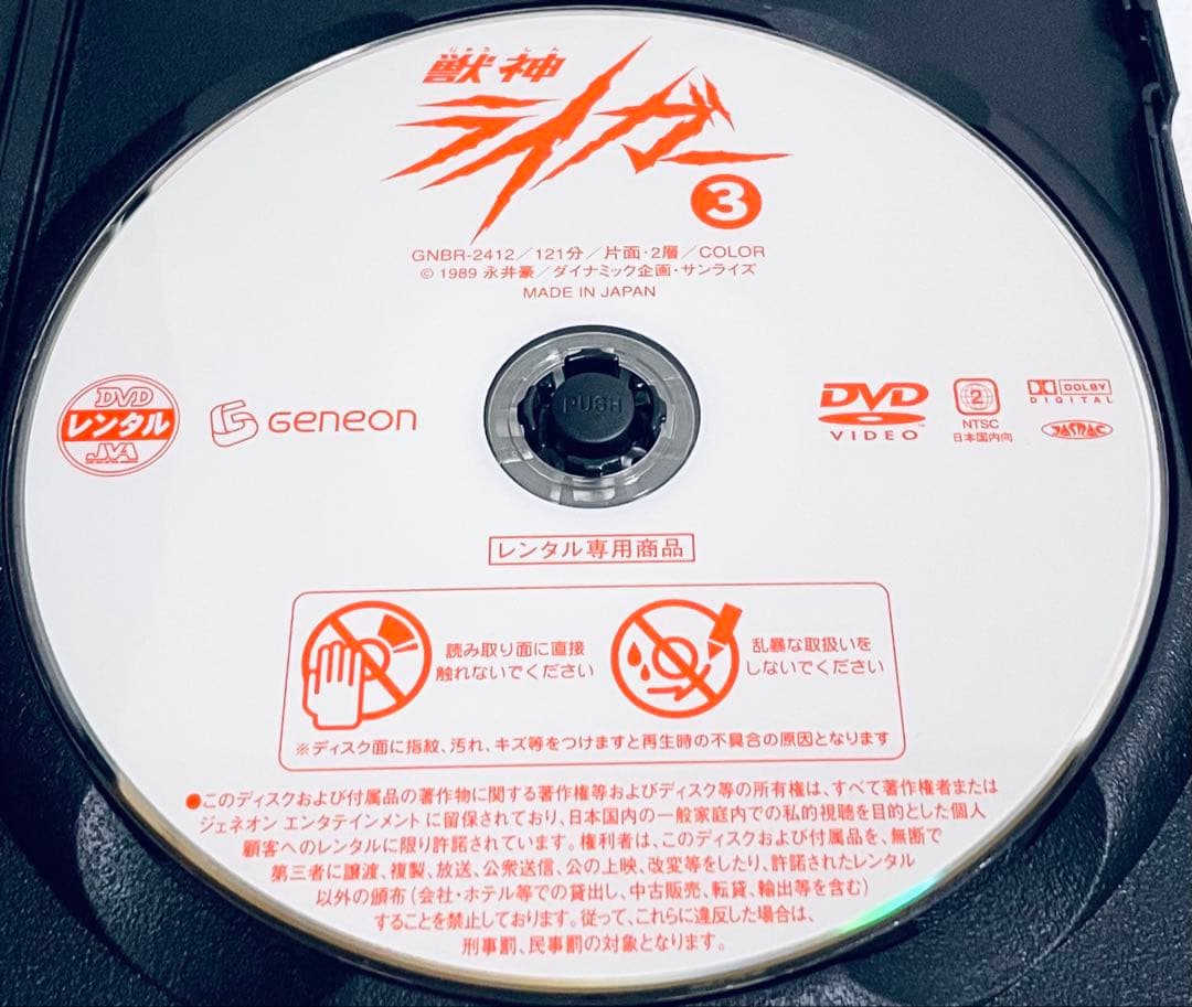 獣神ライガー　【全8巻】　レンタル版DVD 全巻セット　アニメ