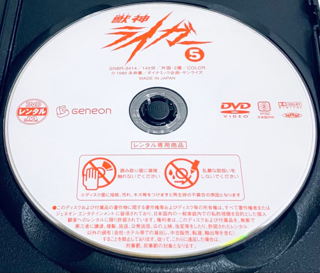 獣神ライガー　【全8巻】　レンタル版DVD 全巻セット　アニメ