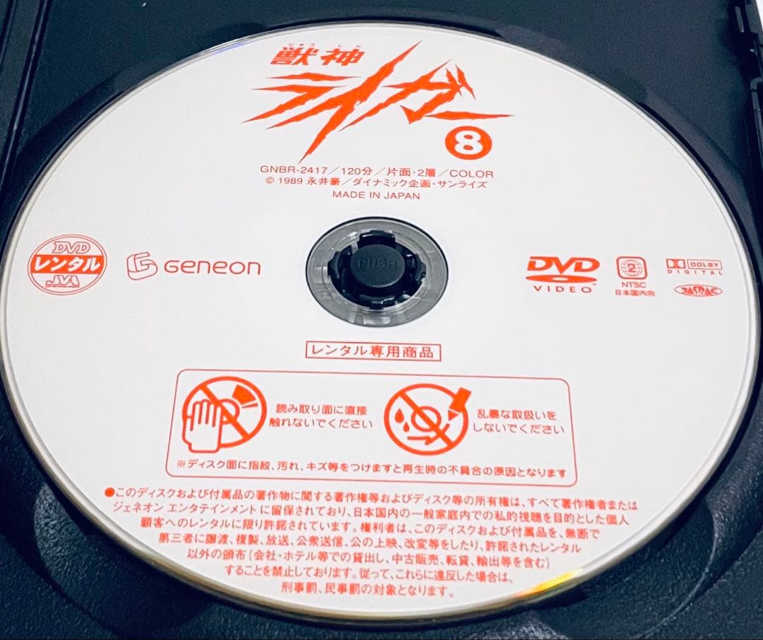 獣神ライガー　【全8巻】　レンタル版DVD 全巻セット　アニメ