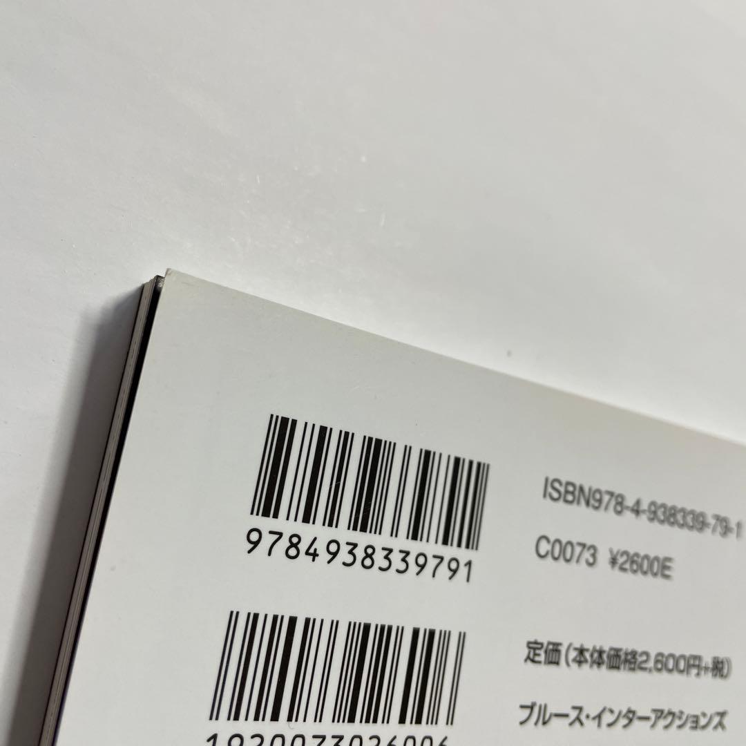 ギャングスタラヴ　GANGSTA LUV誌　未使用品