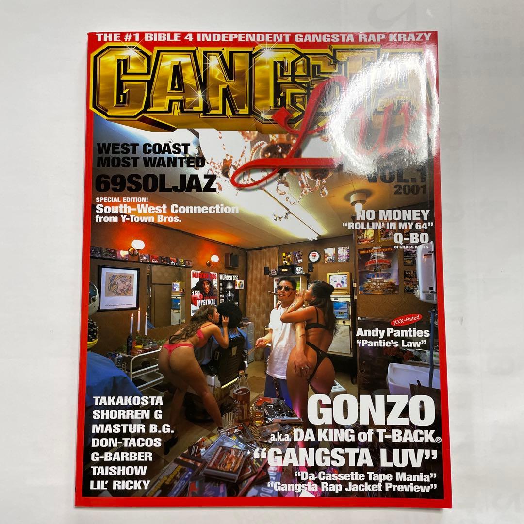 ギャングスタラヴ　GANGSTA LUV誌　未使用品