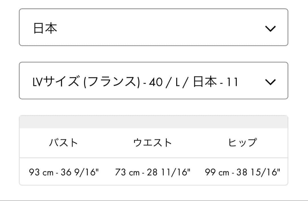 未使用 ルイヴィトン モノグラム フィルクーペ ティアードドレス
