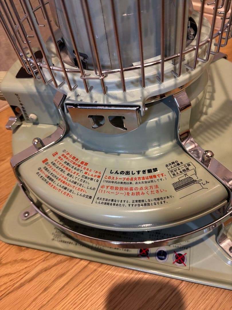 ジャンク品　アラジン ストーブ　BF3911