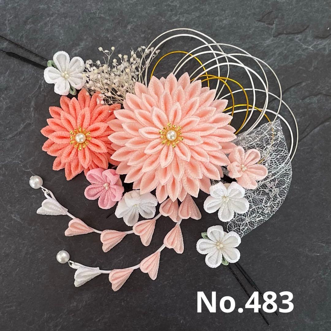 【めぐりんこ】つまみ細工　髪飾り✴︎結✴︎赤オレンジベージュNo.470再販2