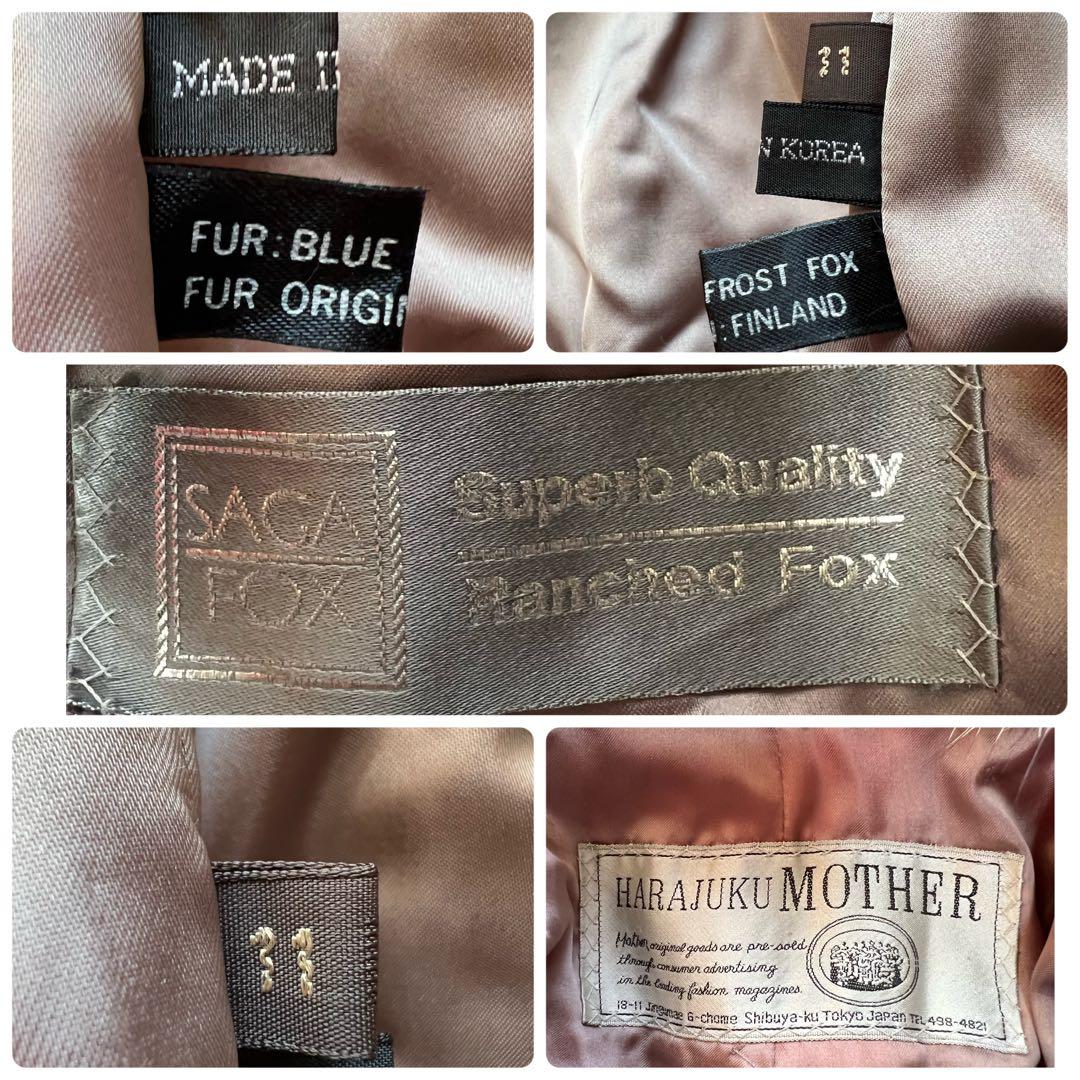 肉厚◎ 着丈110cm ブルーフロストフォックス ファーコート サガフォックス