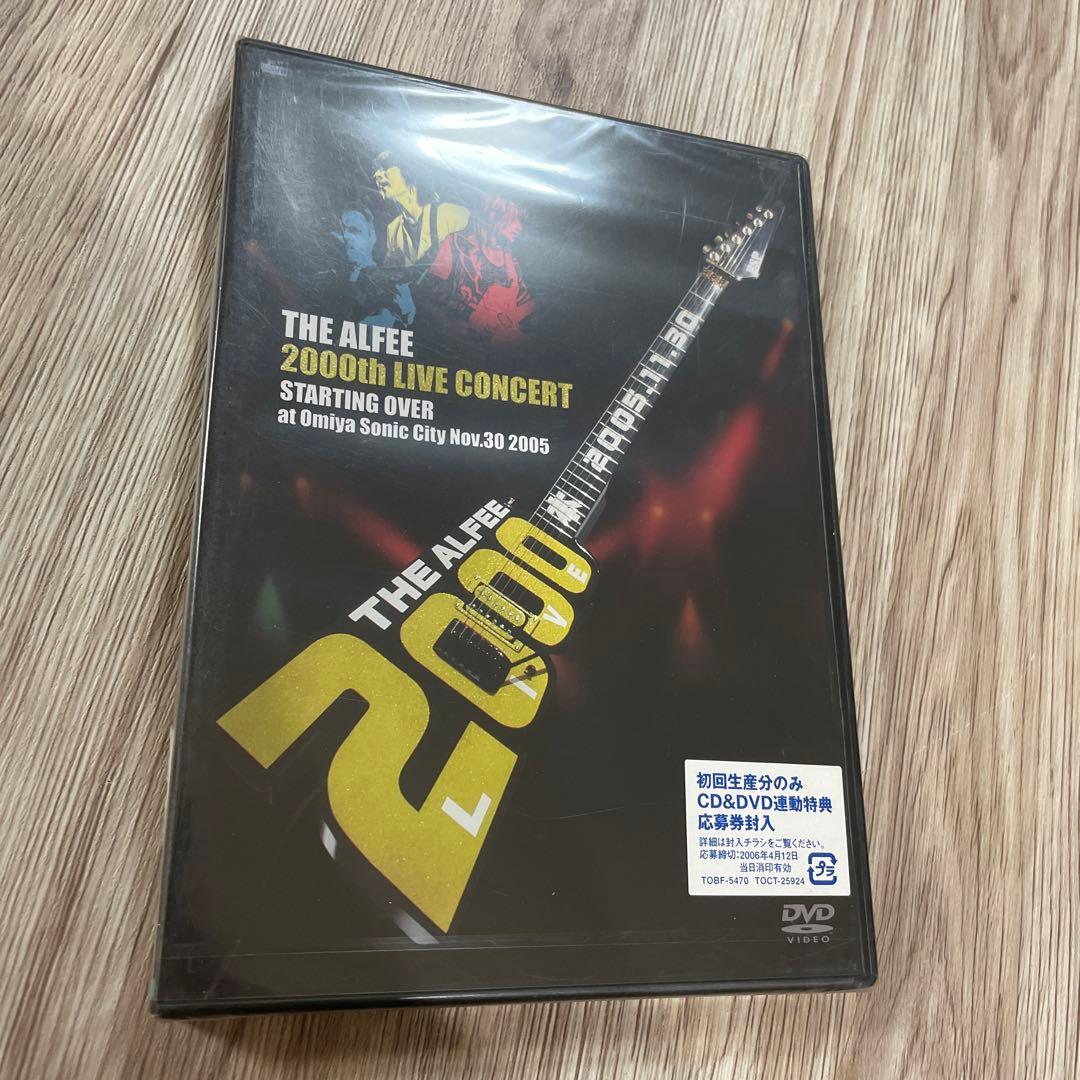 THE ALFFE 2000th LIVE CONCERT DVD 未開封　見本