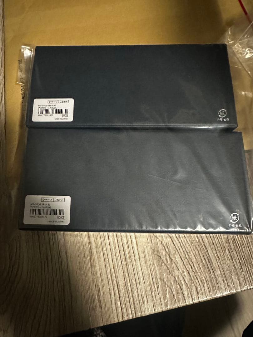 【2本セット】三菱鉛筆 クルトガダイブ アビスブルー 0.5mm