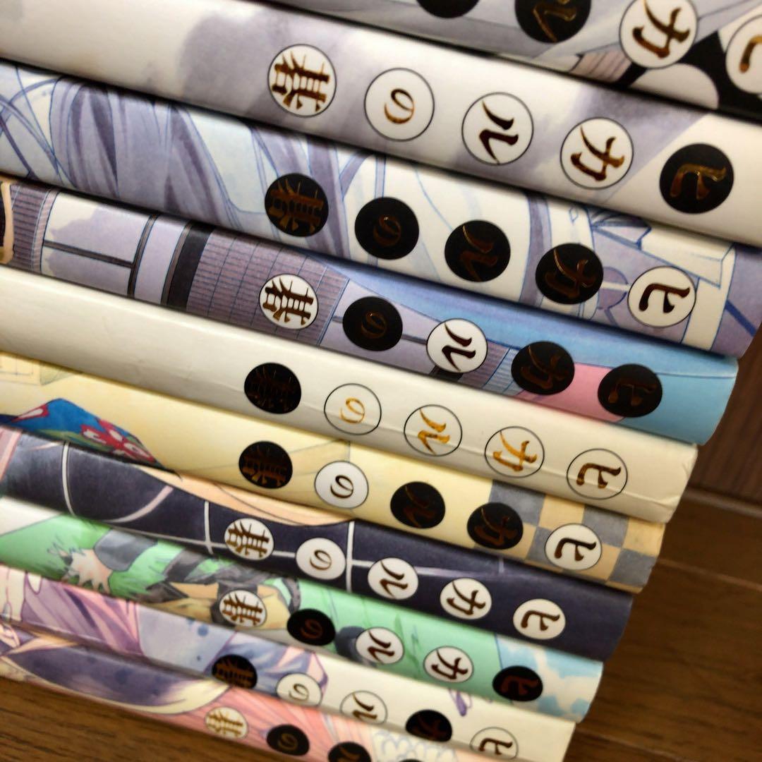 ヒカルの碁 完全版 全20巻 小畑健 ほったゆみ 愛蔵版　全巻セット　完結