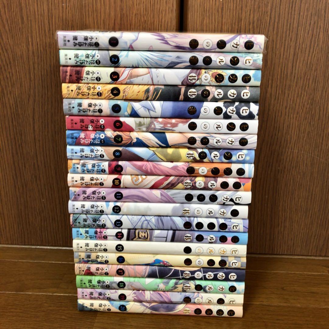 ヒカルの碁 完全版 全20巻 小畑健 ほったゆみ 愛蔵版　全巻セット　完結