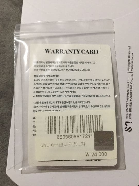 SHINee 10周年記念公式グッズ ネームリング  キー KEY