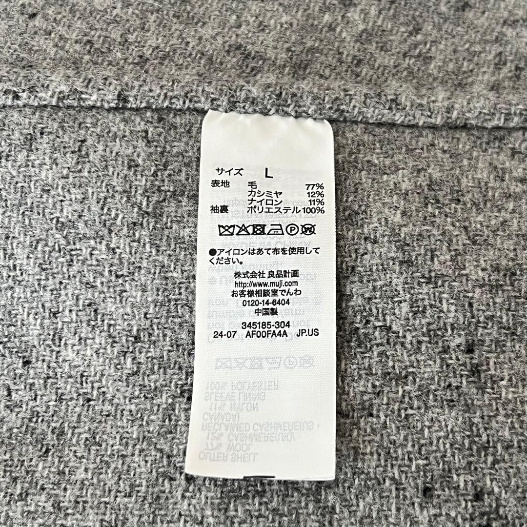 MUJI Labo 婦人　カシミヤ混ノーカラーコートL ライトグレー　ムジラボ