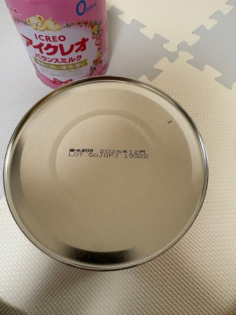 【未開封 おまけ付き】グリコ アイクレオ バランスミルク 3缶セット