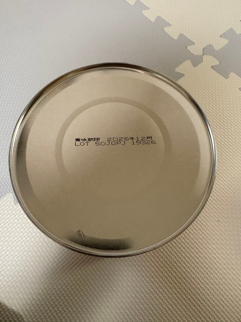 【未開封 おまけ付き】グリコ アイクレオ バランスミルク 3缶セット