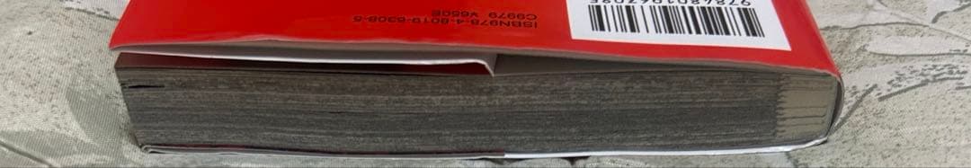 【プレミア】新装版 アカギ 36巻（最終巻）　【福本伸行先生 直筆サイン入り】