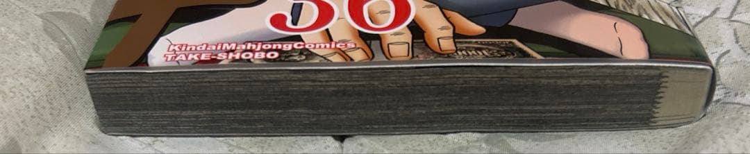 【プレミア】新装版 アカギ 36巻（最終巻）　【福本伸行先生 直筆サイン入り】