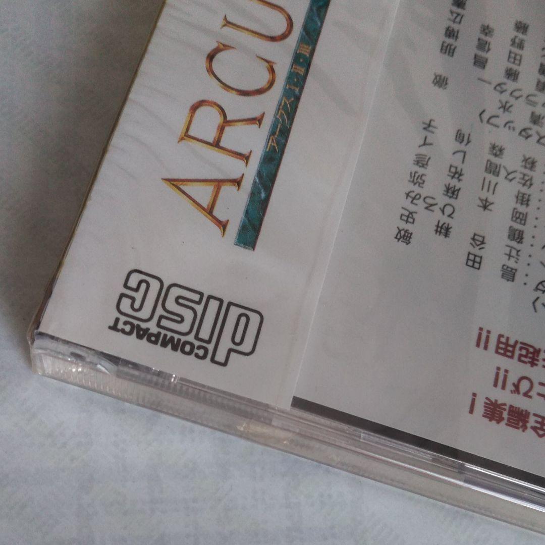 メガCD アークスⅠ・Ⅱ・Ⅲ