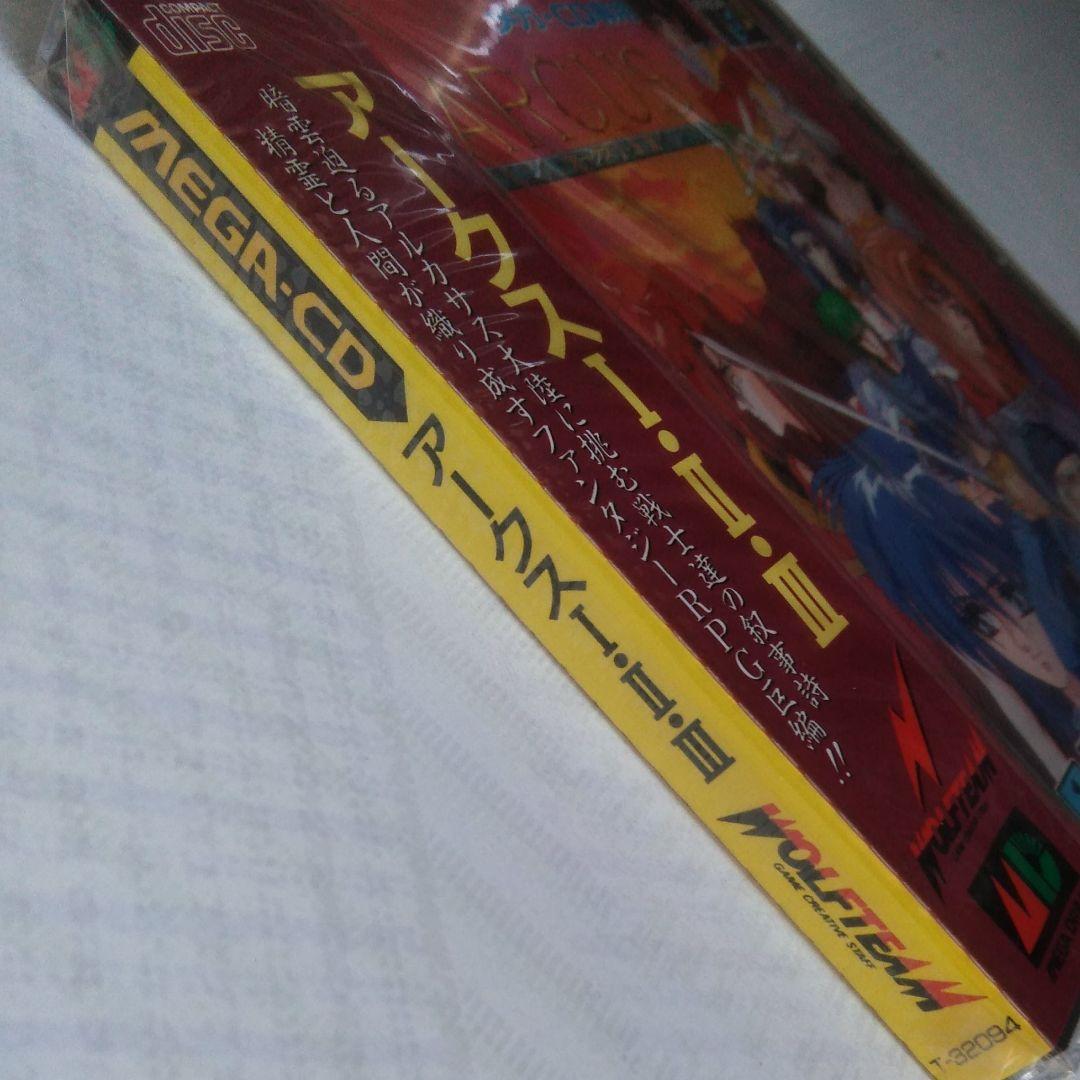 メガCD アークスⅠ・Ⅱ・Ⅲ