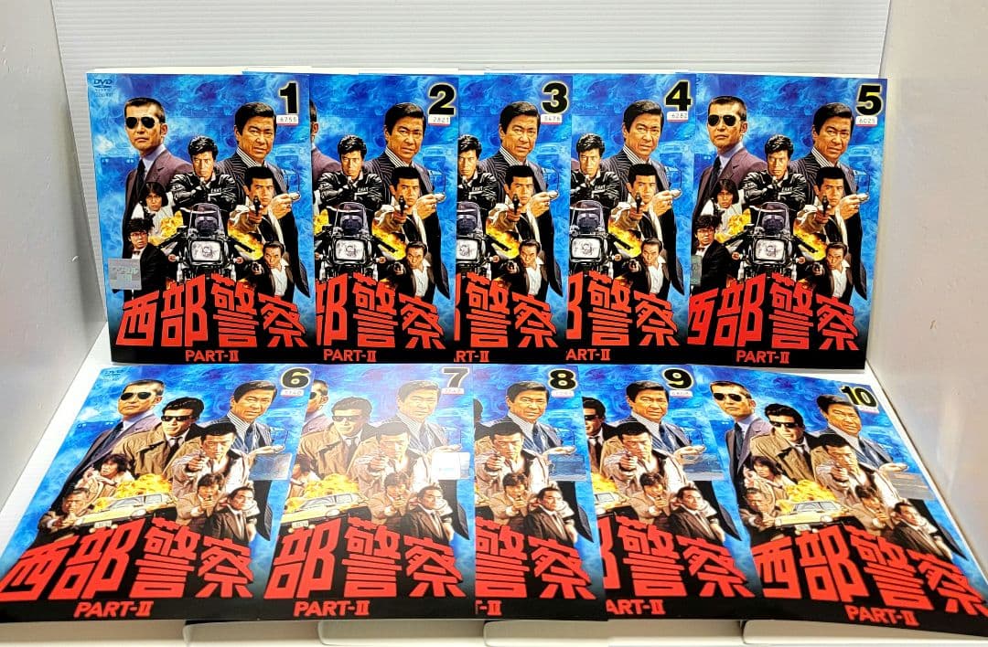 西部警察 part2 レンタルDVD TVドラマ 全巻セット
