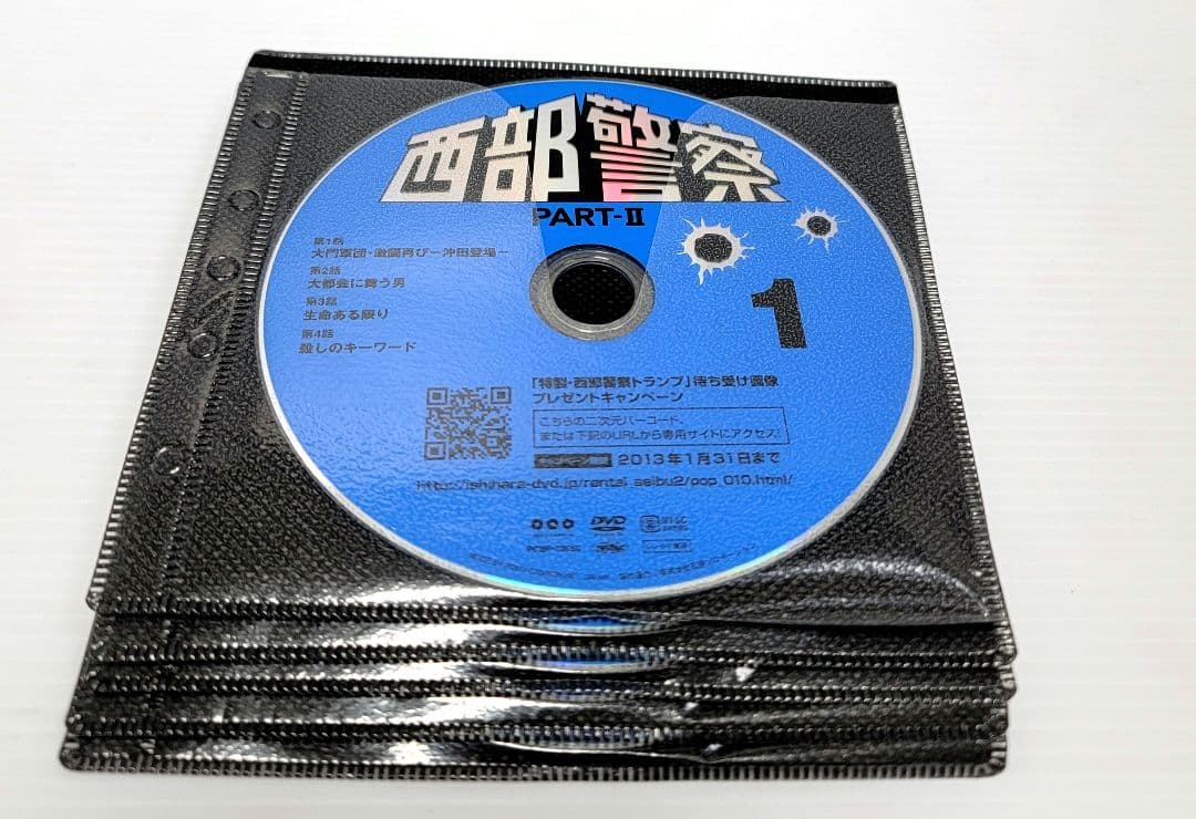 西部警察 part2 レンタルDVD TVドラマ 全巻セット