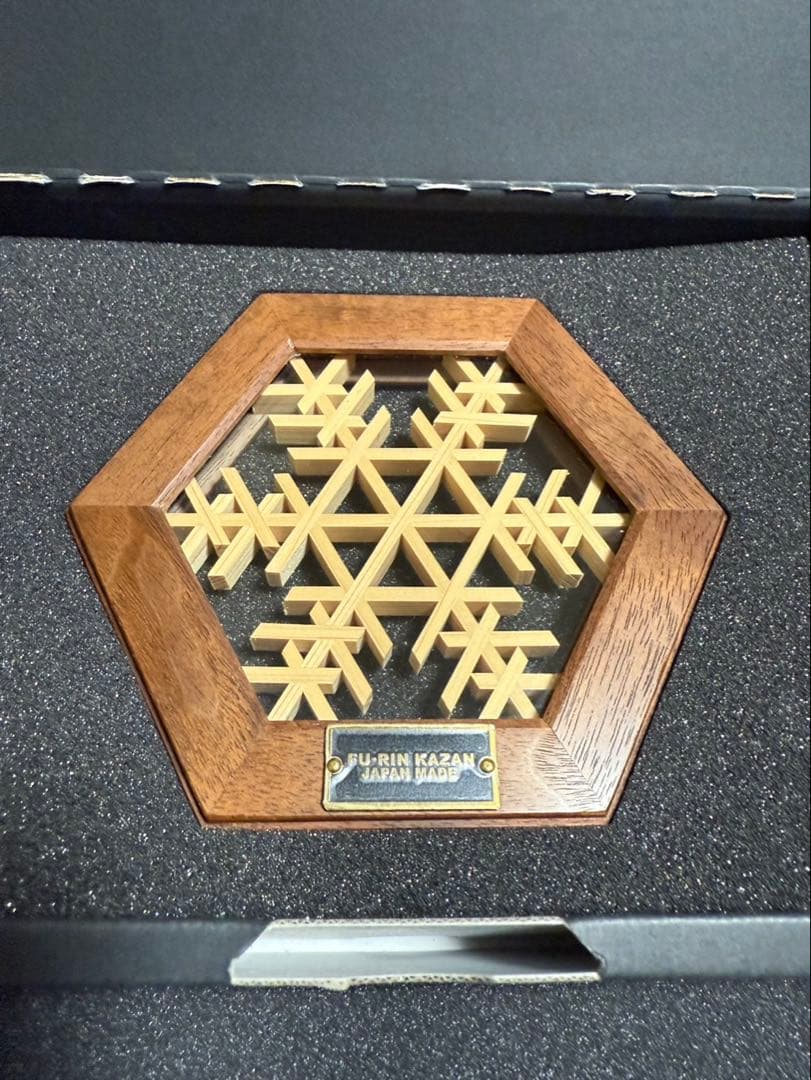 フウリンカザン　粉雪　ウォールナット　ヘキサコースター