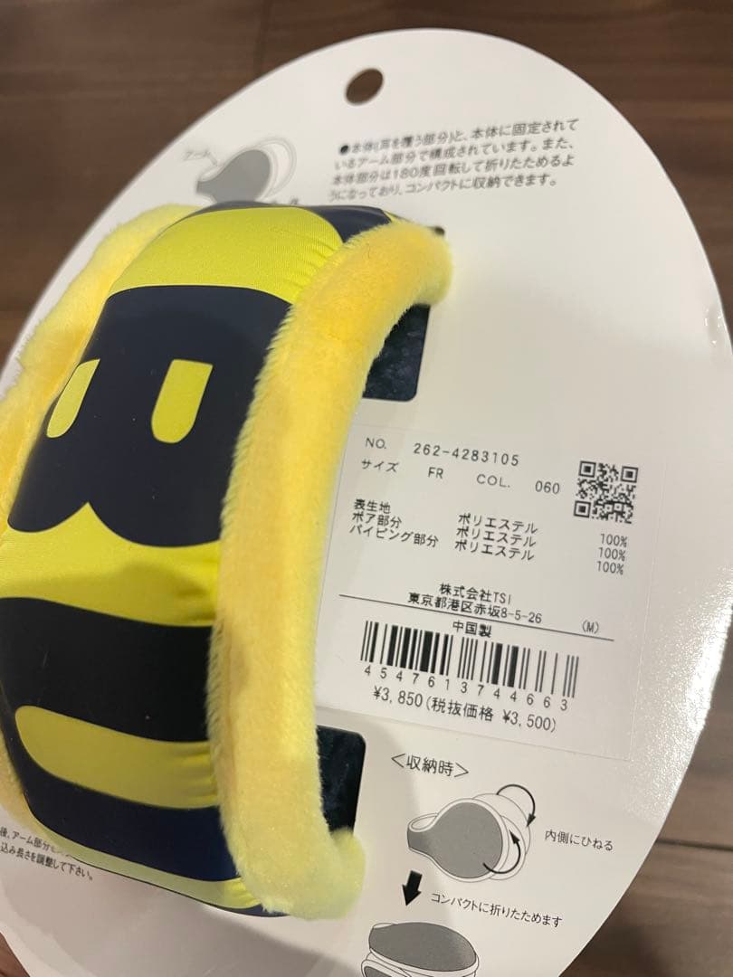 JACK BUNNY ネックウォーマー ミトン イヤーマフ 3点セット