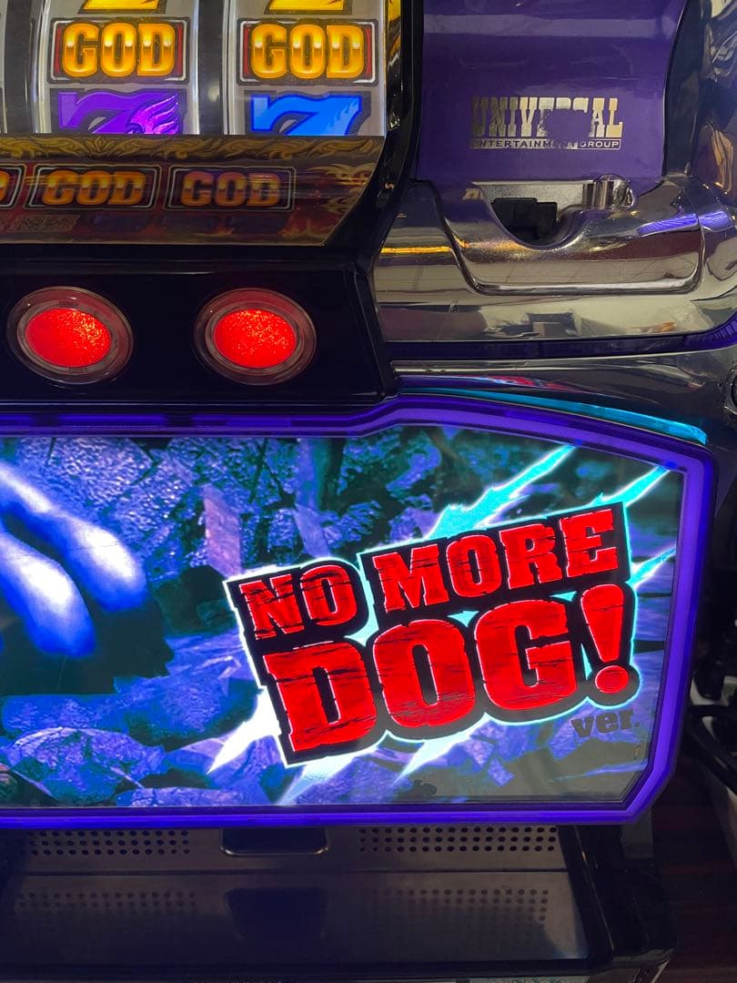 【送料込】レアパネルNO MORE DOGアナザー ゴッド ハーデス スロ 実機