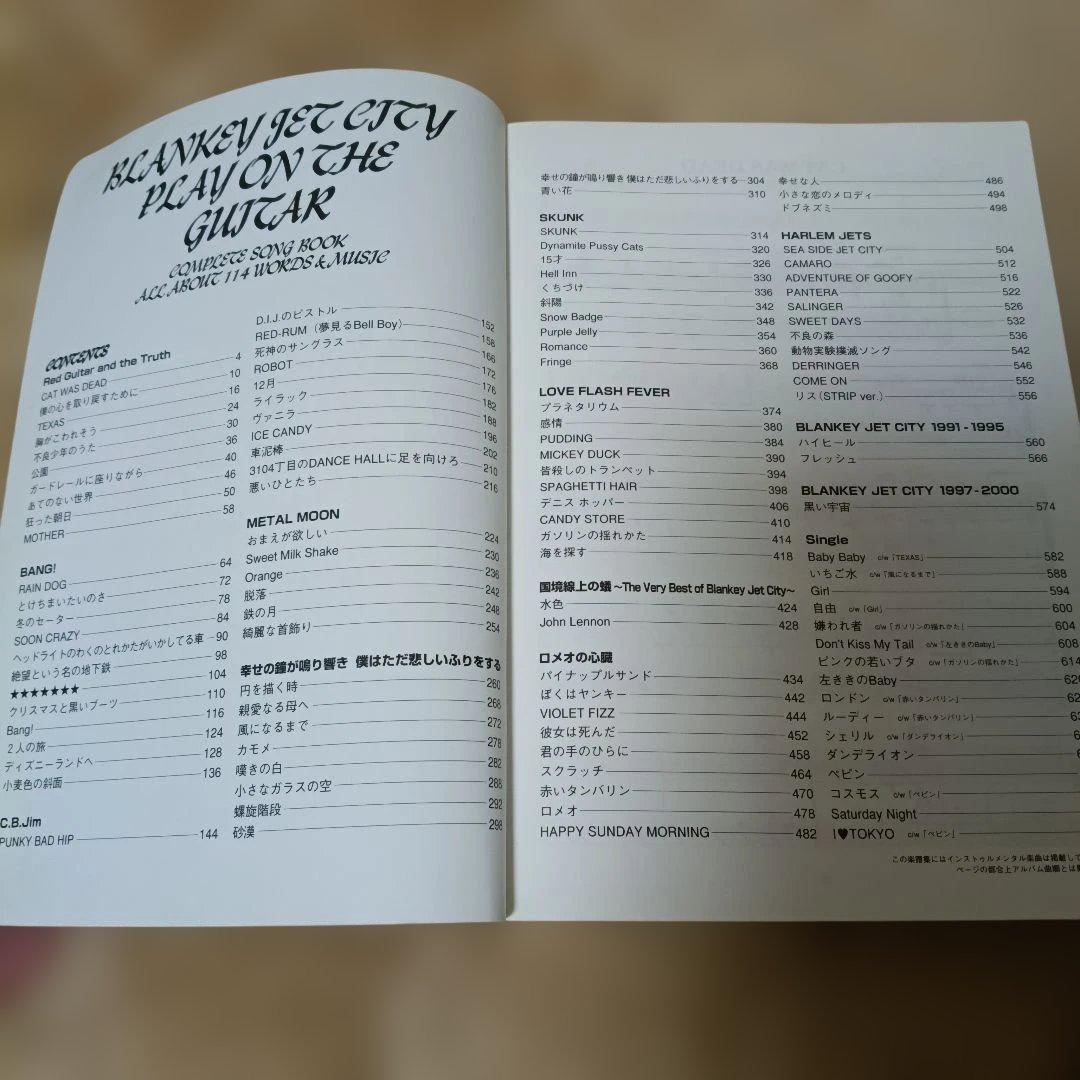 趣味・スポーツ・実用 BLANKEY JET CITY PLAY ON GUITAR
