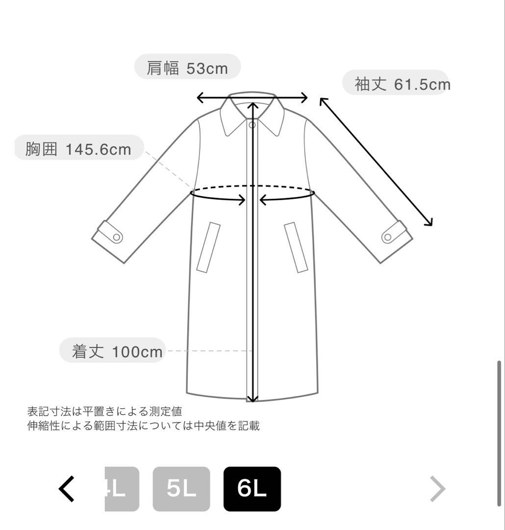 【✨新品タグ付き✨】4wayダブルトレンチコート ベージュ　大きいサイズ　6L