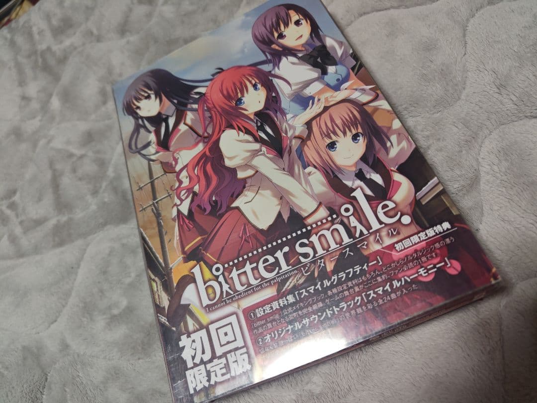 ビタースマイル 初回限定版