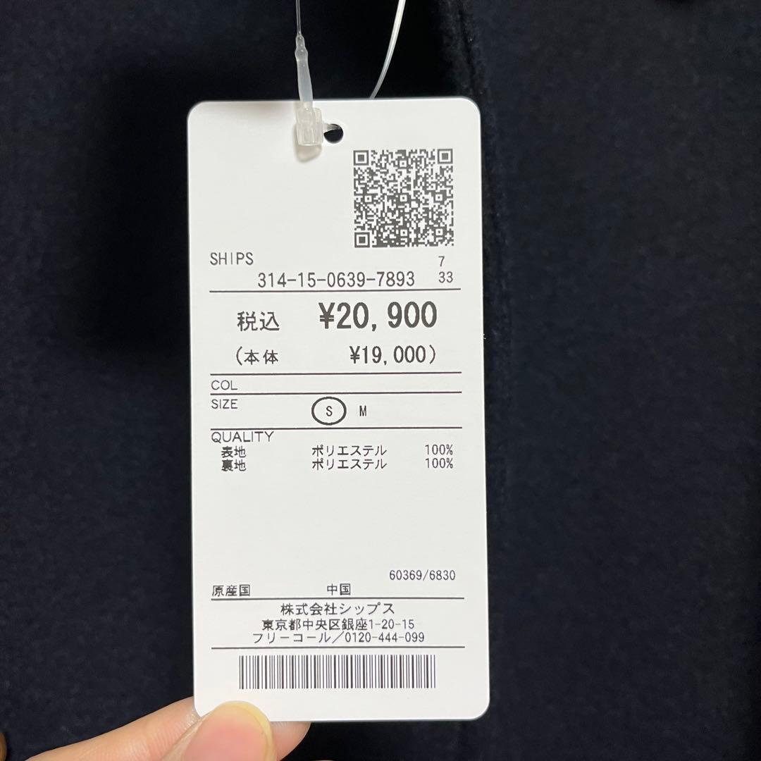 【新品未使用】SHIPS 2WAYコート