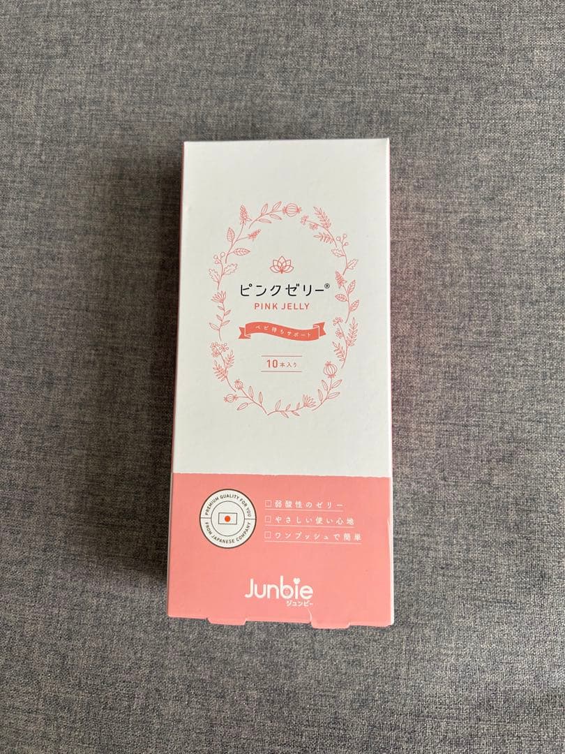 Junbie ピンクゼリー 説明書のみ9個入り