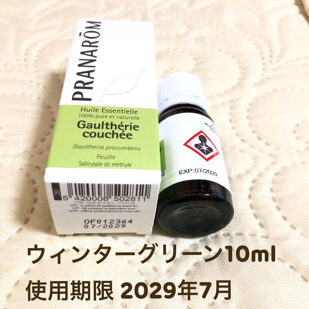 【牡丹さま】PRANAROM ウィンターグリーン 10ml プラナロム 精油 Ⅰ