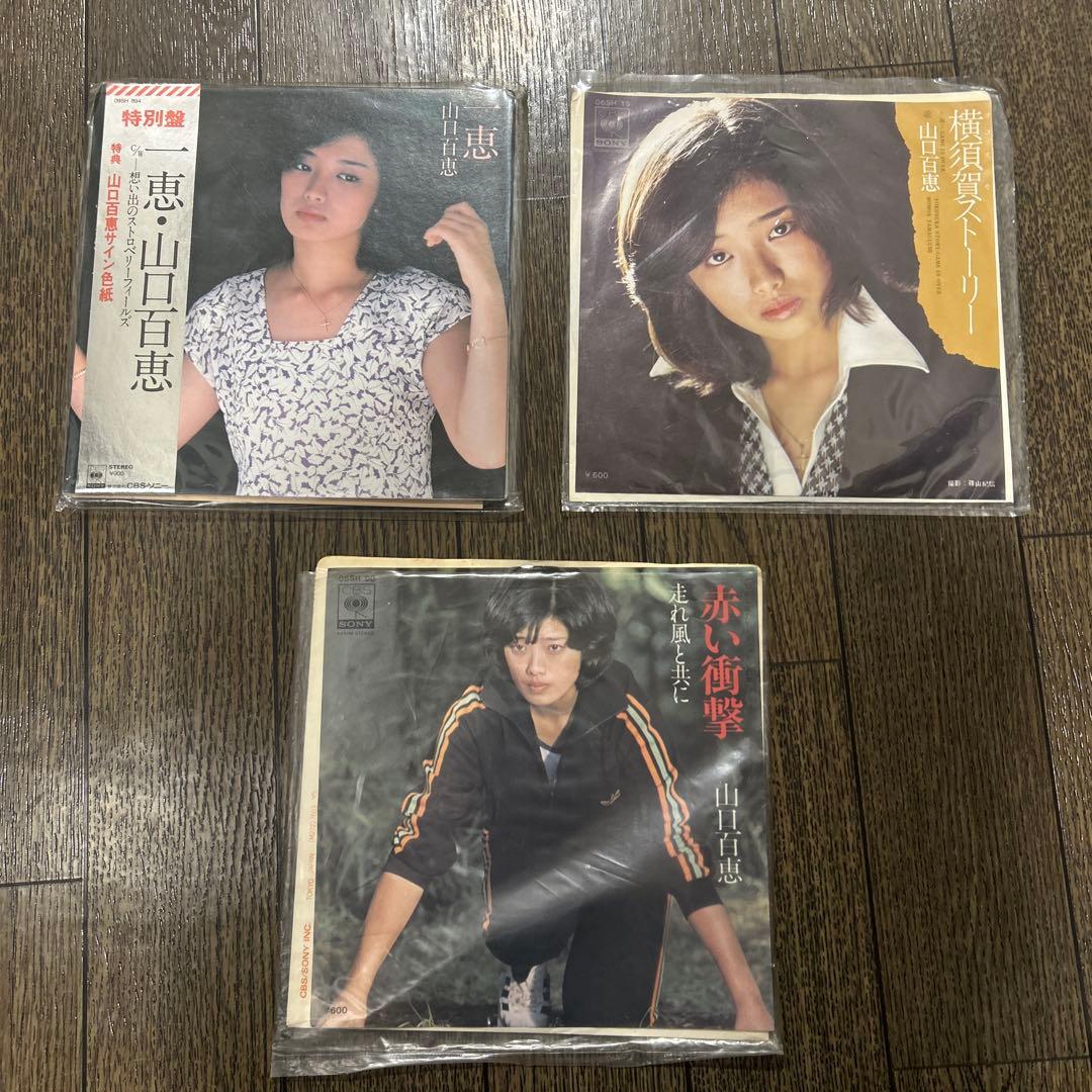 【まとめ12点】山口百恵 レコード セット BOX・サイン色紙・帯付 完品多数