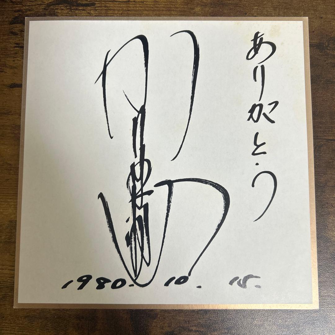 【まとめ12点】山口百恵 レコード セット BOX・サイン色紙・帯付 完品多数