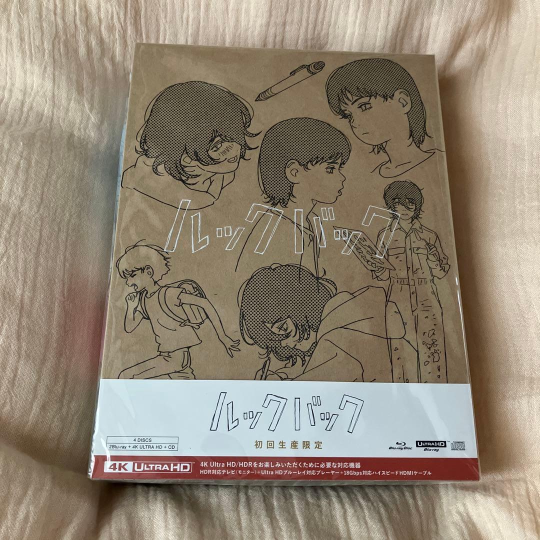 劇場アニメ ルックバック('24「ルックバック」製作委員会)〈初回生産限定版・…