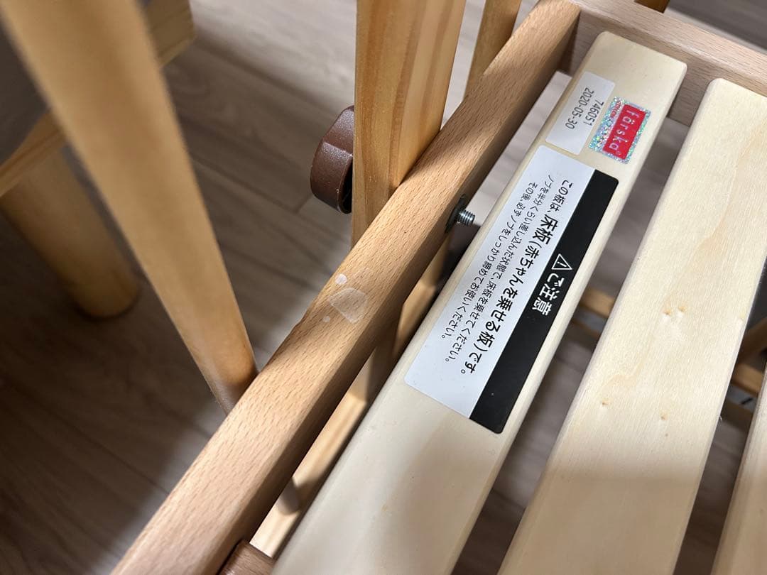 ファルスカ ミニジョイントベッドNEO ナチュラル