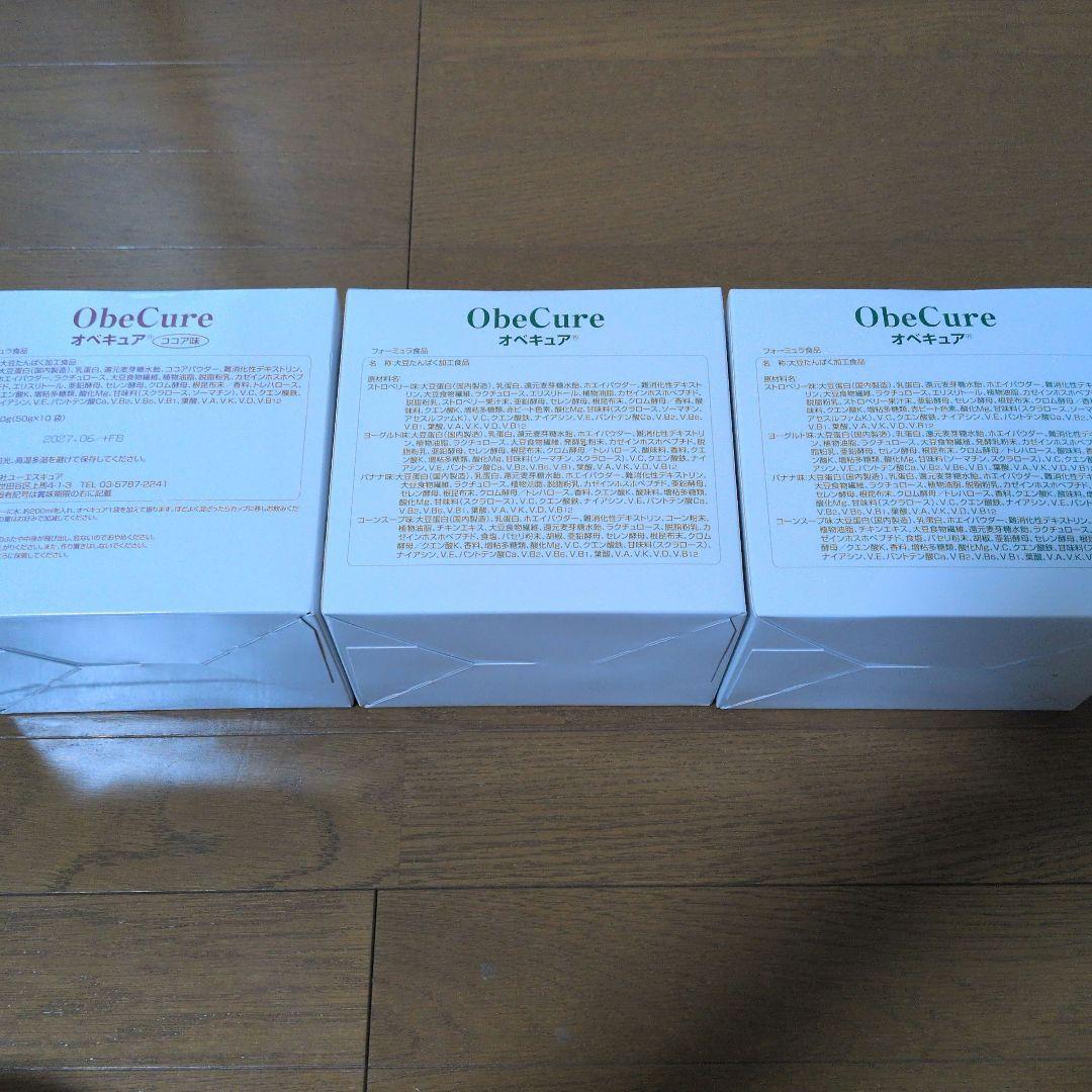 オベキュア　フォーミュラ食　10食x3種類