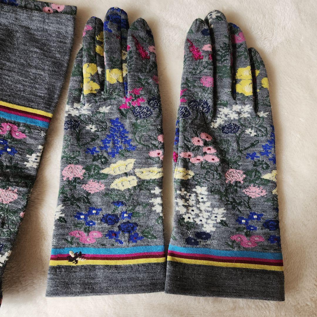 アンティパスト手袋　マフラーセット