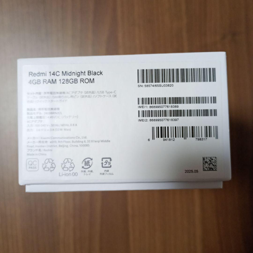 Xiaomi Redmi 14C 8GB/128GB ブラック