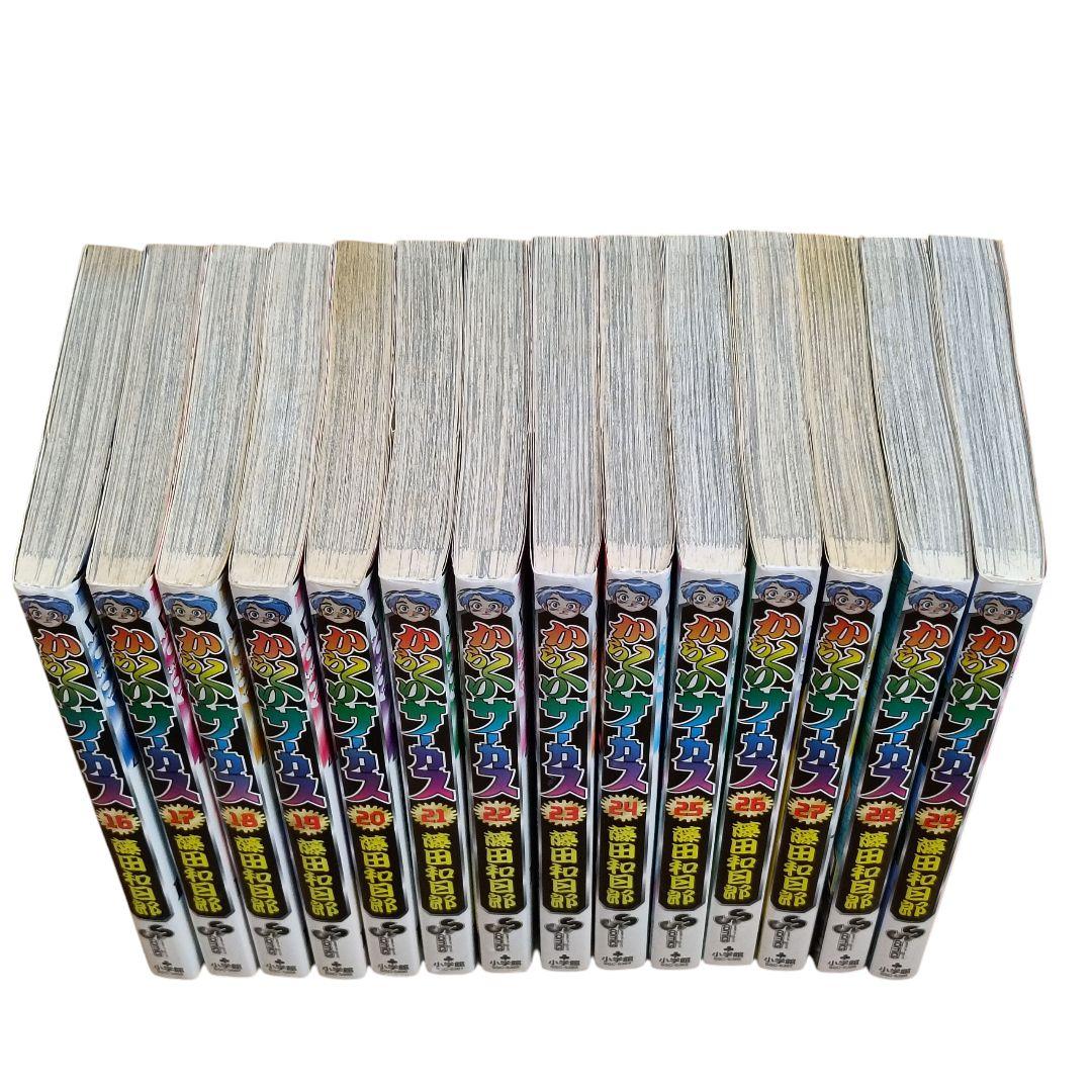 【全巻初版】からくりサーカス 1〜43巻 全巻セット 藤田和日郎