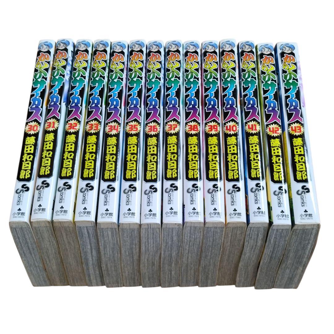 【全巻初版】からくりサーカス 1〜43巻 全巻セット 藤田和日郎