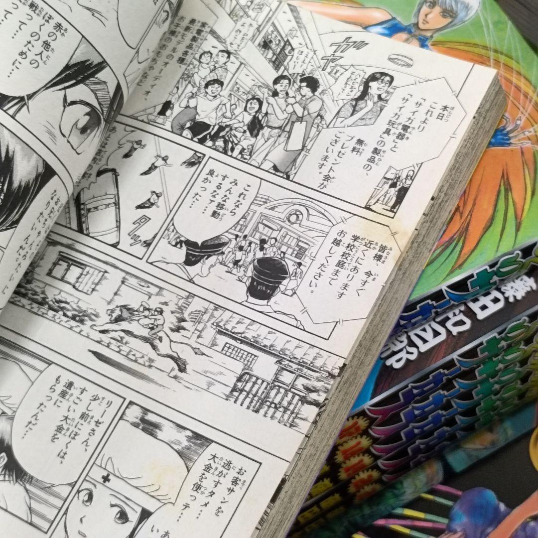 【全巻初版】からくりサーカス 1〜43巻 全巻セット 藤田和日郎