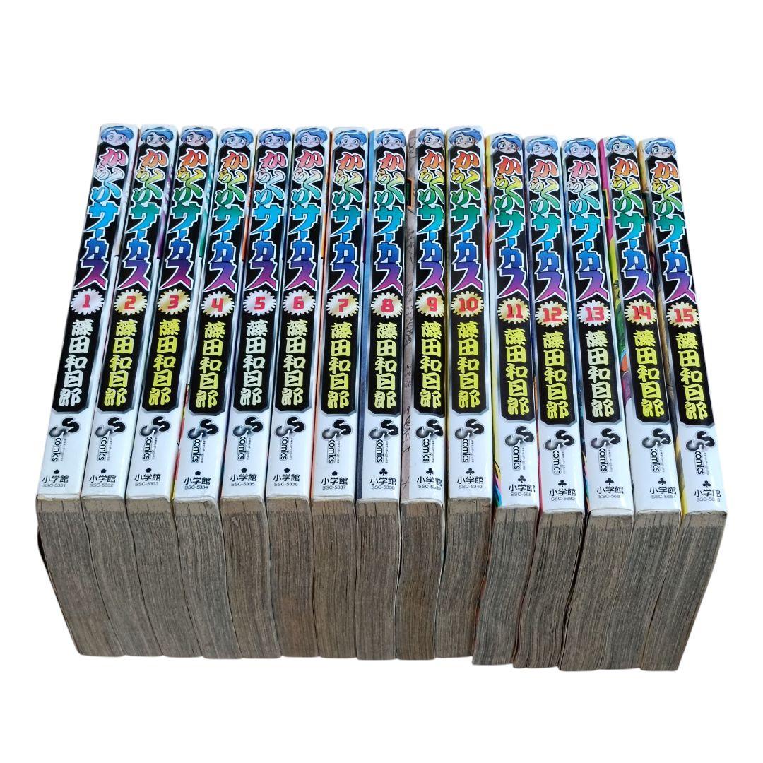 【全巻初版】からくりサーカス 1〜43巻 全巻セット 藤田和日郎