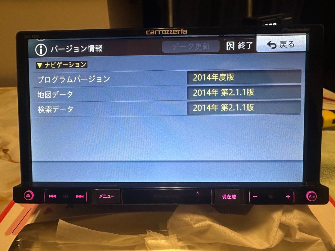 carrozzeria AVIC-RZ09カーナビ