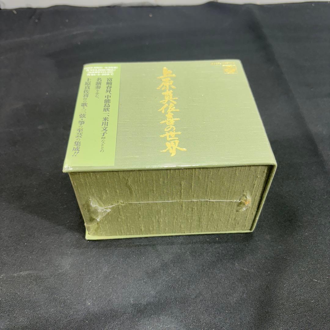 山田流人間国宝 上原真佐喜の世界　CD8枚組　/250429