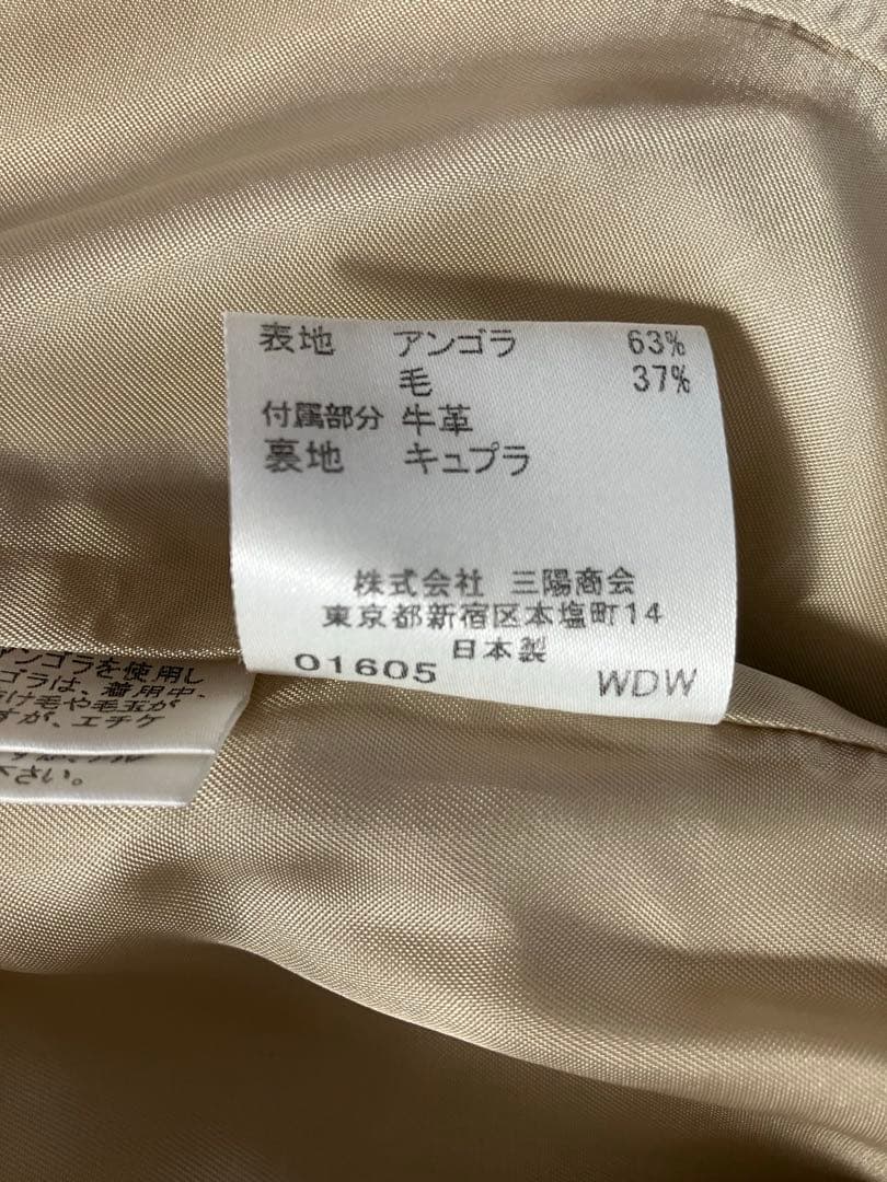 バーバリーロンドンアンゴラ・ウール　コート　トレンチ ベルト38M