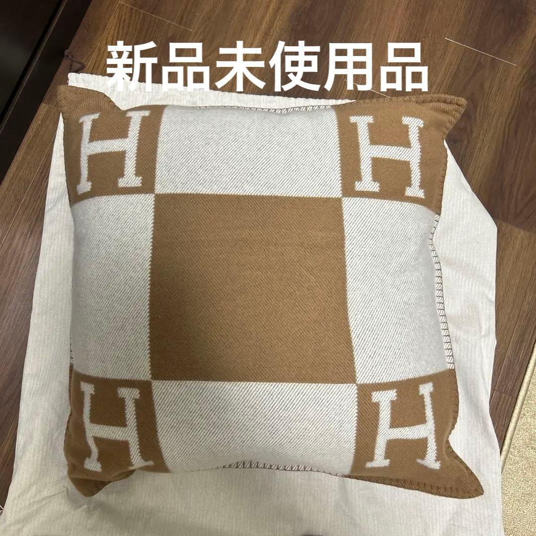 HERMESエルメスアヴァロン　クッションGM キャメル　2個セット