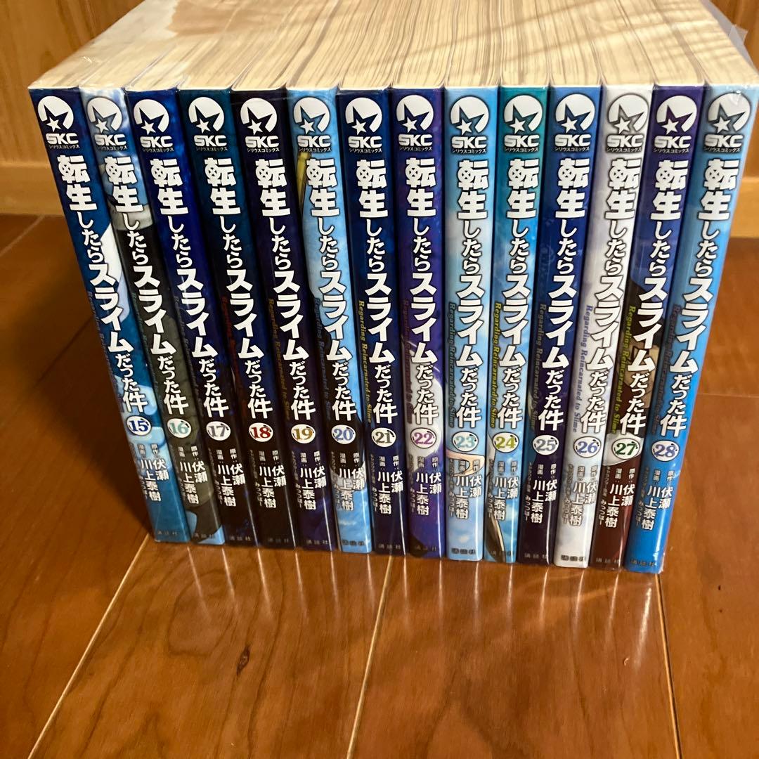 転生したらスライムだった件　 転スラ　転すら　漫画　1〜28巻　28セット 全巻