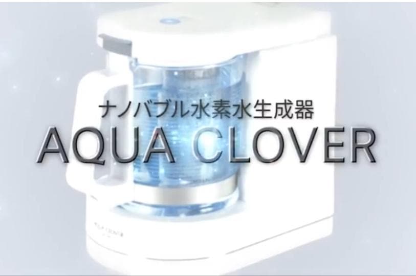 アクアクローバーSIC-220 ナノバブル水素水生成器 梱包丁寧 送料無料