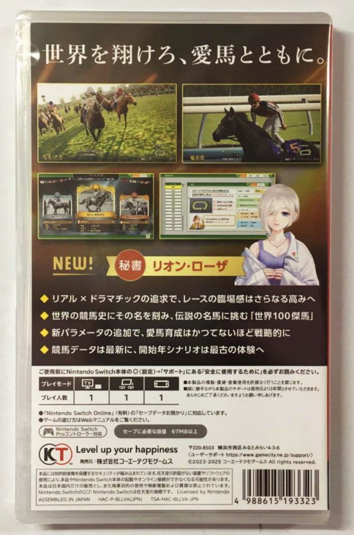 Switch (初回特典付)Winning Post 10 2025 通常版